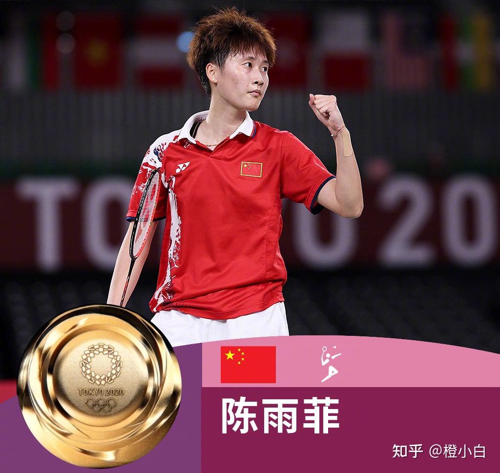 印度羽毛球队横扫泰国羽毛球队，戴资颖完成帽子戏法的简单介绍