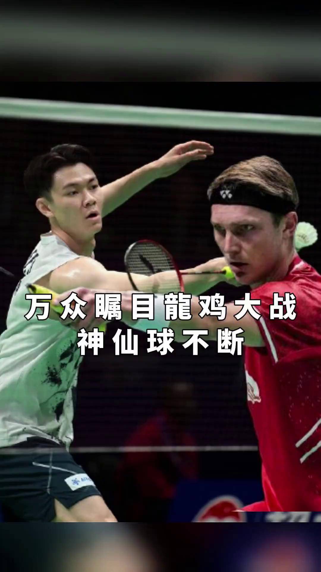 包含泰国羽毛球队爆冷日本羽毛球队,安赛龙送出助攻的词条 包含泰国羽毛球队爆冷日本羽毛球队,安赛龙送出助攻的词条