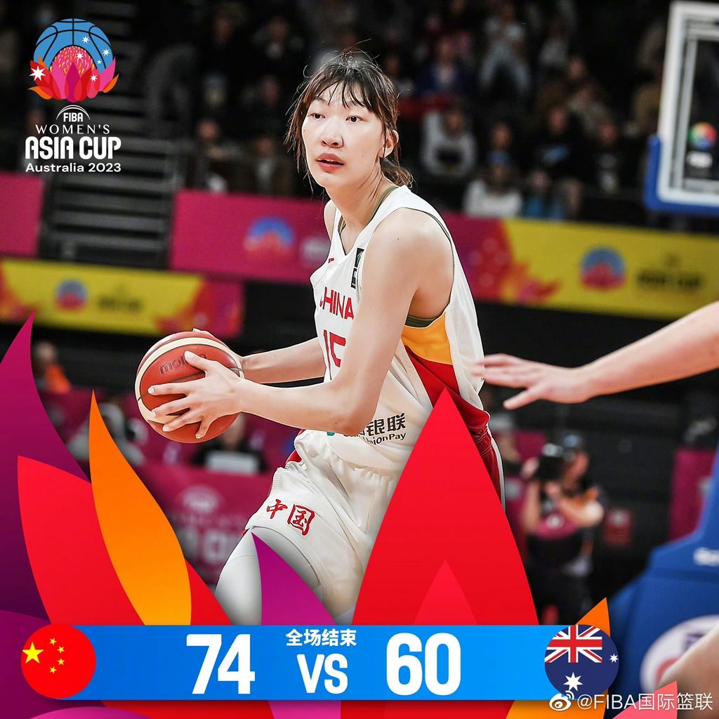 澳大利亚女子篮球队晋级半决赛