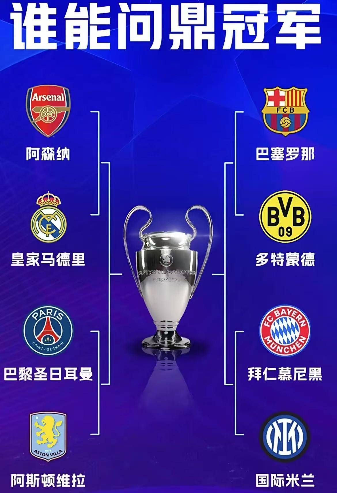 欧预赛决赛圈开启，各队实力对比的简单介绍