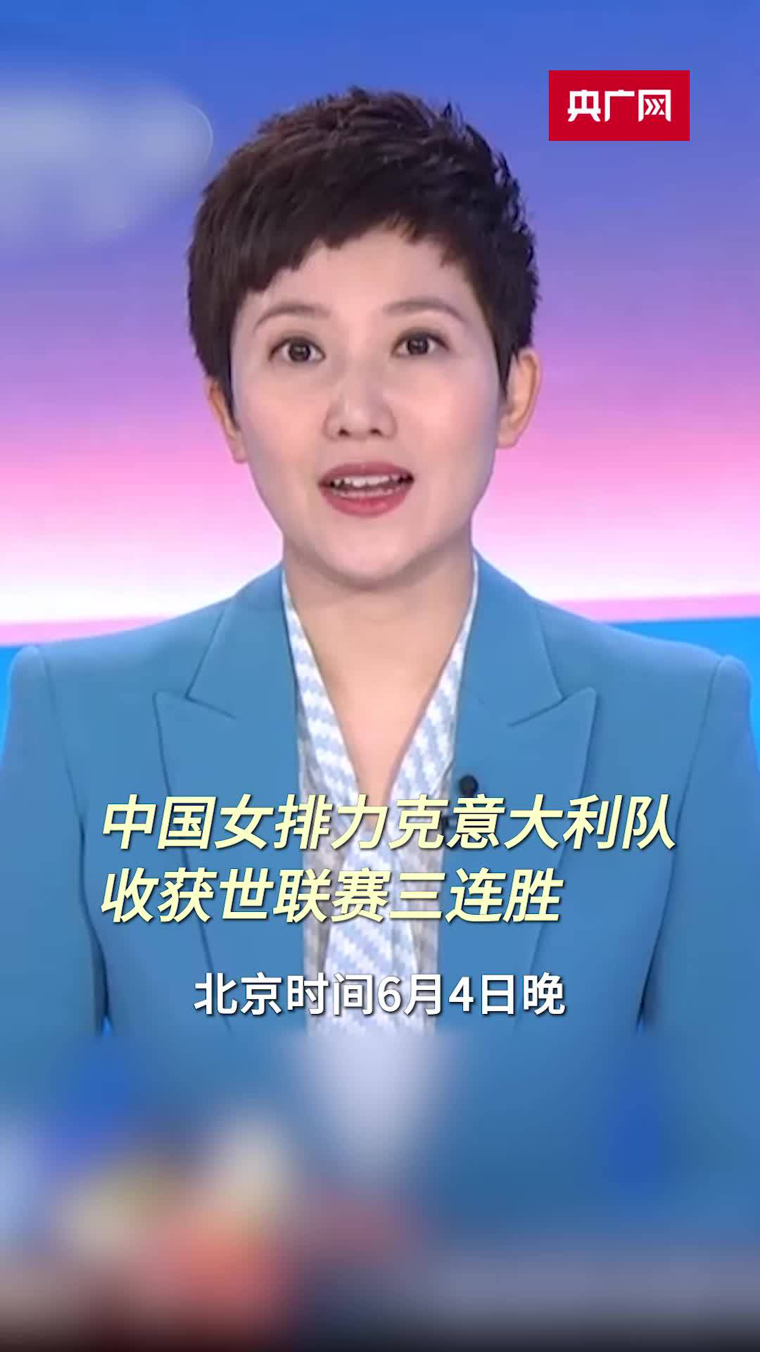 中国队力克印度队，黄鸭组合带队取胜