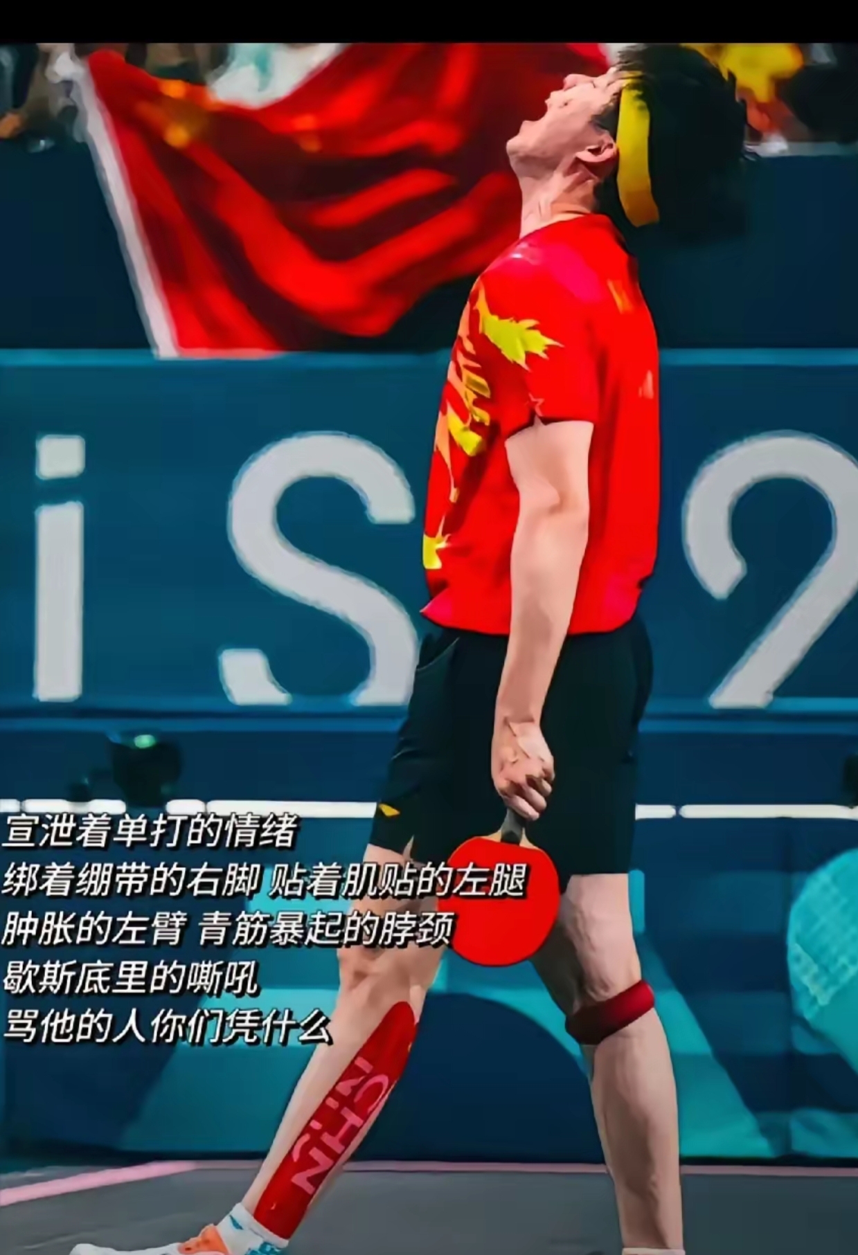 关于德国乒乓球队翻盘法国乒乓球队，奥恰洛夫完成帽子戏法的信息